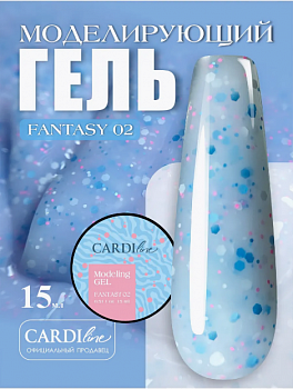 Моделирующий гель CARDILine FANTASY  02