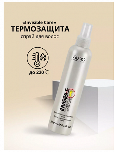 Термозащита для волос "Invisible Care" STUDIO, 250мл