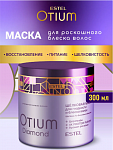 Маска Otium Diamond Estel Otium 300 мл для всех типов волос