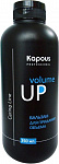 Бальзам для волос KAPOUS  Caring Line "Volume UP" для придания объема  350 г Kapous Studio 350 мл для всех типов волос