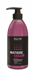 Маска тонирующая волос розовая OLLIN MATISSE COLOR 300 мл розовый