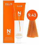 Перманентная крем-краска для волос OLLIN N-joy 100 мл блондин, медный, золотистый 9/43 блондин медно-золотистый