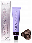 Перманентная крем-краска для волос OLLIN PERFORMANCE 60 мл коричневый, пепельный, шатен 5/71 светлый шатен коричнево-пепельный