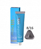 Крем-краска для волос Estel ESSEX PRINCESS CHROME 60 мл 8|16 светло-русый пепельно-фиолетовый