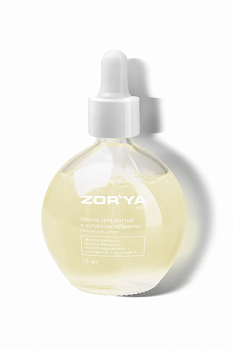 Масло для ногтей и кутикулы "Ваниль" natural oils power ZOR`YA M&P 75 мл