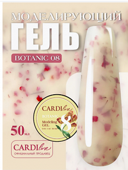Моделирующий гель с сухоцветами CARDILine BOTANIC 08