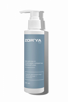 Крем для рук от пигментации и возрастных изменений кожи Stop pigmentation ZOR`YA M&P 150 мл