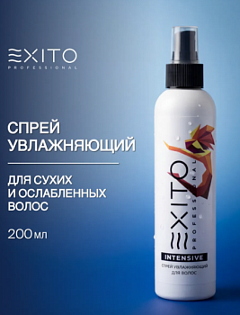 EXITO СПРЕЙ УВЛАЖНЯЮЩИЙ ДЛЯ ВОЛОС