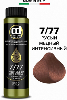 Масло для окрашивания волос без аммиака Constant DELIGHT MAGIC 5 OILS 50 мл медный, русый 7/77 русый медный интенсивный