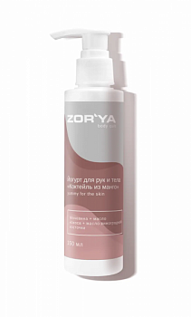 Йогурт для рук и тела Коктейль из манго YUMMY FOR THE SKIN ZOR`YA body cult 150 мл