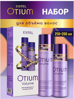 Набор OTIUM VOLUME для объёма волос (шампунь для жирн. волос 250 + бальзам 200) ESTEL Professional