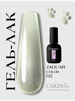 Гель лак кошачий глаз JAGUAR 02