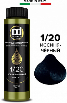 Масло для окрашивания волос без аммиака Constant DELIGHT MAGIC 5 OILS 50 мл черный 1/20 иссиня-черный