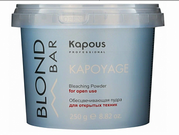 Обесцвечивающая пудра KAPOUS BLOND BAR для открытых техник, Kapoyage, 250 гр.