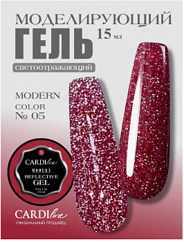 Моделирующий светоотражающий гель CARDILine MODERN 05