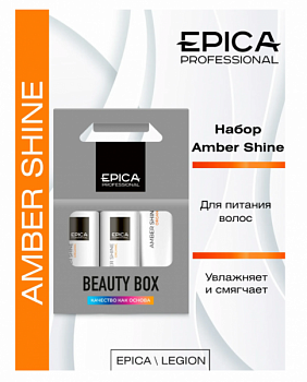 Набор Amber Shine Organic(шампунь 250 мл + кондиционер 250 мл + маска 250 мл) Epica Professional