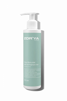 Гель-бальзам для холодных ног warming balm ZOR`YA PHARM 200 мл