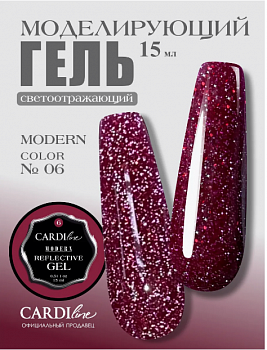Моделирующий светоотражающий гель CARDILine MODERN 06
