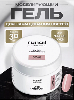 Гель моделирующий RuNail №3748, 30 г