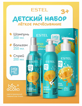 Набор подарочный ESTEL PROFESSIONAL "Little Me. Лёгкое расчесывание" детский шампунь  300 мл + бальзам для волос 250 мл + двухфазный спрей 200 мл