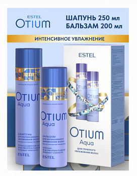 Набор OTIUM AQUA для интенсивного увлажнения волос