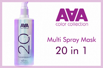 маска спрей 20/1 Multi spray mask Karal 150 мл для всех типов волос