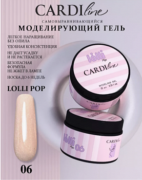 Моделирующий гель CARDILINE LOLLI POP 06