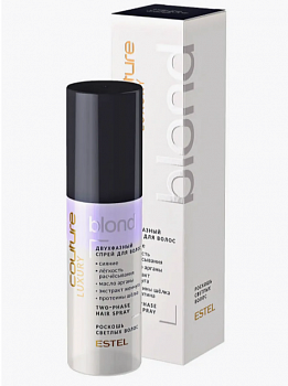 Спрей  двухфазный Blond Estel Couture Luxury 100 мл для светлых