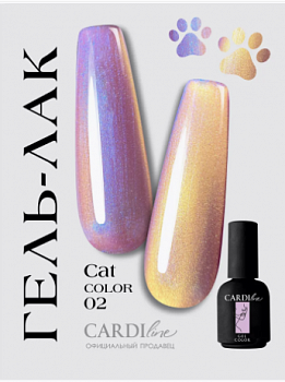 Гель лак кошачий глаз CAT 02