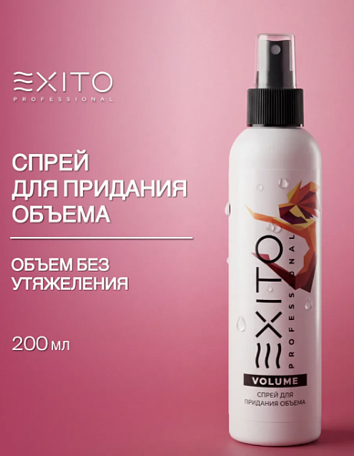EXITO спрей для придания объема