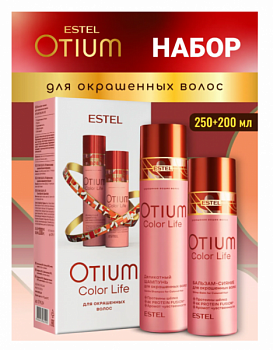Набор OTIUM COLOR LIFE для окрашенных волос