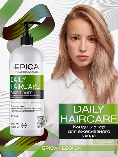 Кондиционер для ежедневного ухода за волосами «DAILY HAIRCARE», 1000 мл
