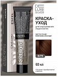 Крем- краска для седых волос 8/75 DELUXE SILVER, 60 мл Estel DELUXE SILVER 60 мл коричневый, красный, русый 8|75 светло-русый коричнево-красный