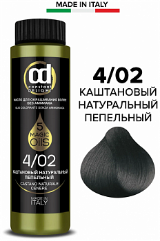 Масло для окрашивания волос без аммиака Constant DELIGHT MAGIC 5 OILS 50 мл коричневый, пепельный, каштановый 4/02 каштановый натуральный пепельный