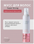 DEW PROFESSIONAL Мусс для волос сверхсильной фиксации 350 мл