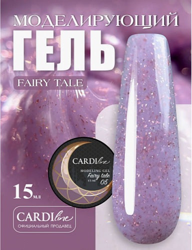 Моделирующий гель CARDILINE FAIRY TALE 05