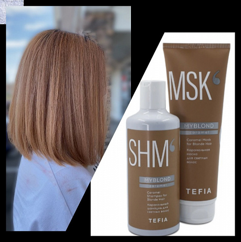 Карамельный шампунь для светлых волос Tefia myblond 300 мл