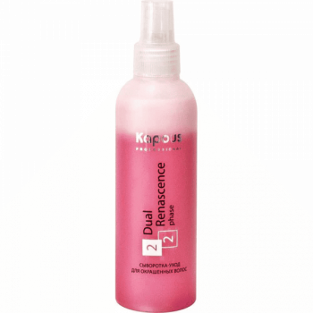 Сыворотка-уход Kapous Dual Renascence 200 мл для окрашенных волос
