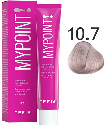 Перманентная крем-краска для волос Tefia MYPOINT 60 мл блондин, фиолетовый 10.7 экстра светлый блондин фиолетовый