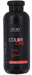 Шампунь Color Care Kapous Studio 350 мл для окрашенных волос