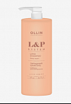 Липидный шампунь глубокое восстановление OLLIN PROFESSIONAL 1000 мл для сухих и сильно поврежденных волос