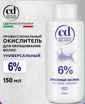 Окислитель эмульсионный для окрашивания волос Constant DELIGHT  6% 150мл
