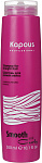 Шампунь Straight hair Kapous Smooth and Curly 300 мл для прямых волос