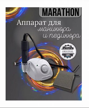 Аппарат для маникюра и педикюра Marathon  чемпион 3  23247808/24052036 белый