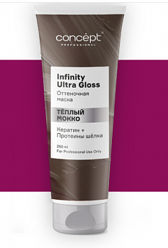 Оттеночная маска тёплый мокко Кератин+ Протеины шёлка concept Infinity Ultra Gloss