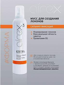 Мусс для создания локонов airex 300 мл