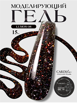 Моделирующий гель для ногтей с блестками CARDIline LUMOS  08