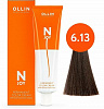 Перманентная крем-краска для волос OLLIN N-joy 100 мл пепельный, золотистый, русый 6/13 темно-русый пепельно-золотистый