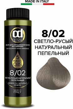 Масло для окрашивания волос без аммиака Constant DELIGHT MAGIC 5 OILS 50 мл пепельный, русый 8/02 светло-русый натуральный пепельный