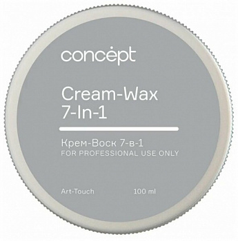 Крем-воск для волос Cream-wax 7-in-1 Concept 100 мл cредняя фиксация